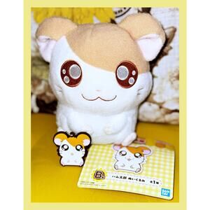 Bandai Spirits Ichiban Kuji Ham-Hams Hamtaro B Prize Plush Toy & Rubber Keychain